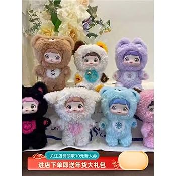 Amazon.co.jp: Nommi ぬいぐるみ キーホルダー blindbox 2個
